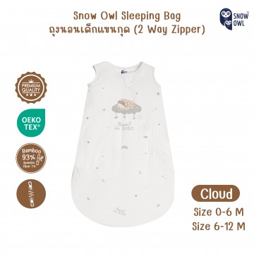 Snow owl Sleeveless Sleeping Bag (2 Way Zipper) ถุงนอนเด็กแรกเกิด 0-6 M - Born on the Cloud 2025